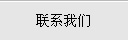 biao